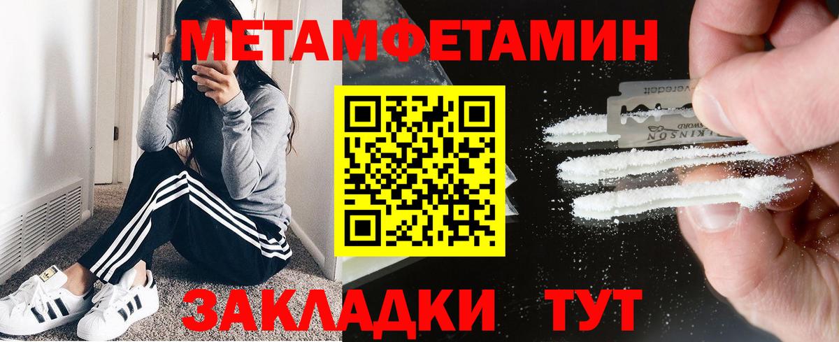 Amphetamine VHQ Сосновоборск