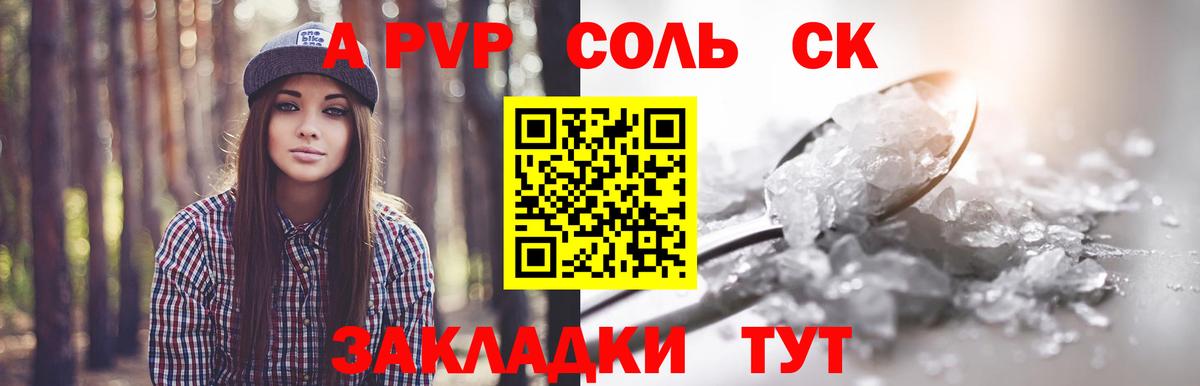 Alfa_PVP СК Сосновоборск