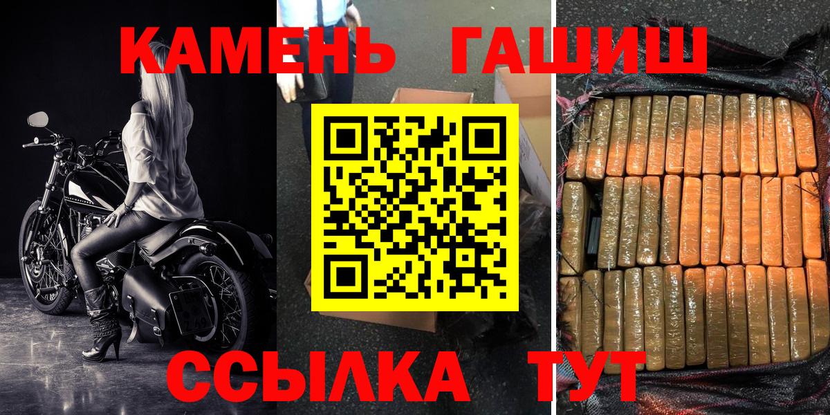 ГАШ 40% ТГК Сосновоборск