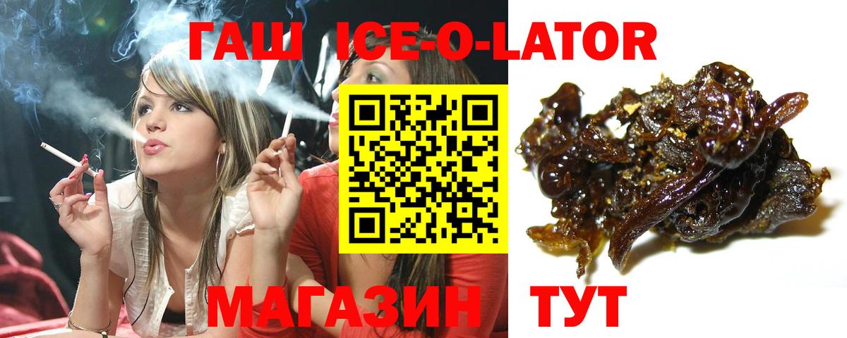 Сосновоборск  Гашиш  Вход с VPN  ГАШ VHQ 