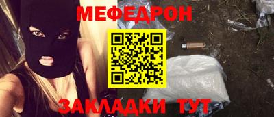 герыч Ставрополь