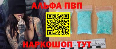 кокаин VHQ Старая Купавна