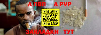 герыч Ставрополь