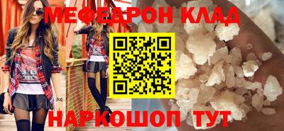 герыч Ставрополь