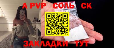 спайс Среднеуральск