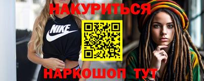 герыч Ставрополь