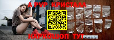 герыч Ставрополь