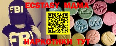 герыч Ставрополь