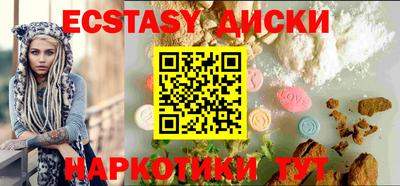 кокаин VHQ Старая Купавна