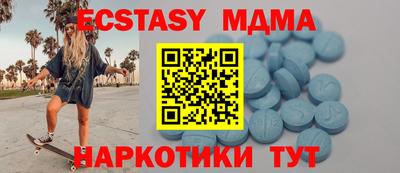 кокаин VHQ Старая Купавна
