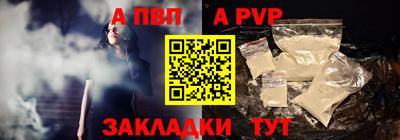 кокаин VHQ Старая Купавна