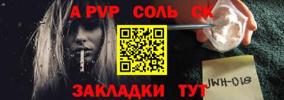спайс Среднеуральск