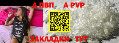 герыч Ставрополь