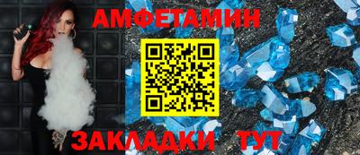 герыч Ставрополь