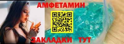 герыч Ставрополь