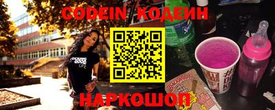 герыч Ставрополь