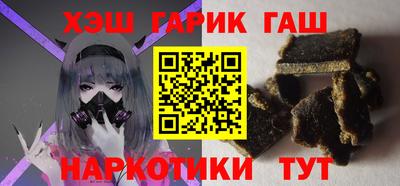 герыч Ставрополь