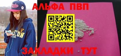 кокаин VHQ Старая Купавна