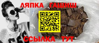 герыч Ставрополь