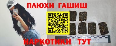 кокаин VHQ Старая Купавна