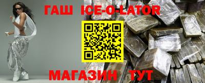 герыч Ставрополь