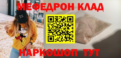 кокаин VHQ Старая Купавна
