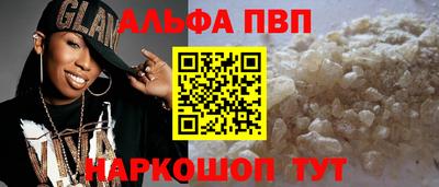 герыч Ставрополь