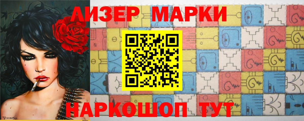 LSD-25 экстази кислота Сосновоборск