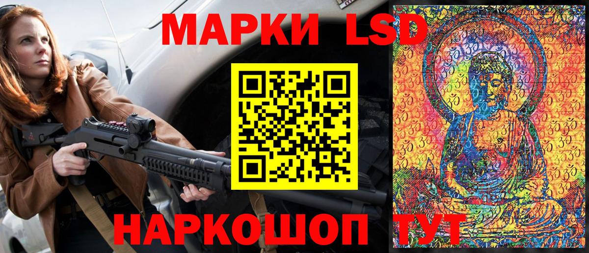Марки NBOMe 1,5мг  Марки 25I-NBOMe  Сосновоборск  Вход с VPN  Марки NBOMe 1,5мг 