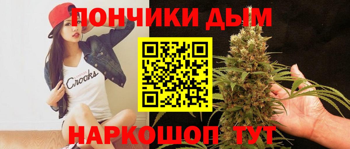 Марихуана марихуана  МАРИХУАНА план  Вход с VPN  Сосновоборск 