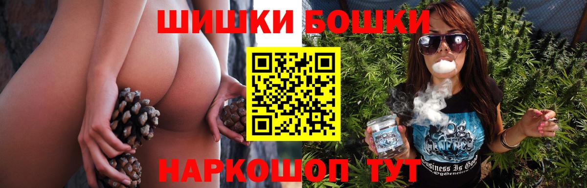 Конопля VHQ Сосновоборск